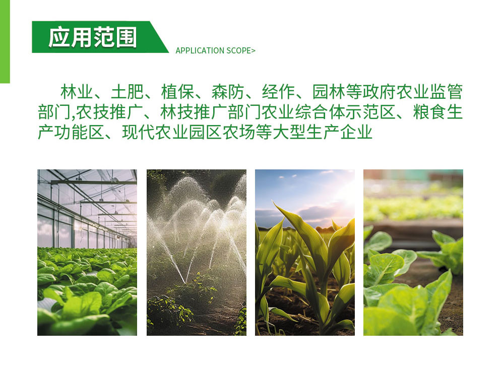 详情图(1)_02