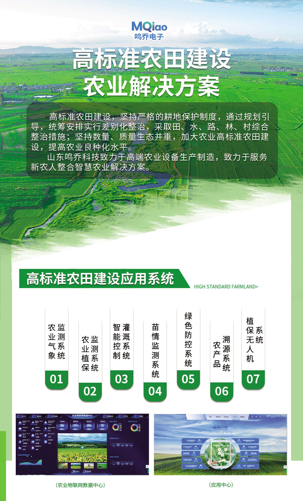 详情图(1)_01