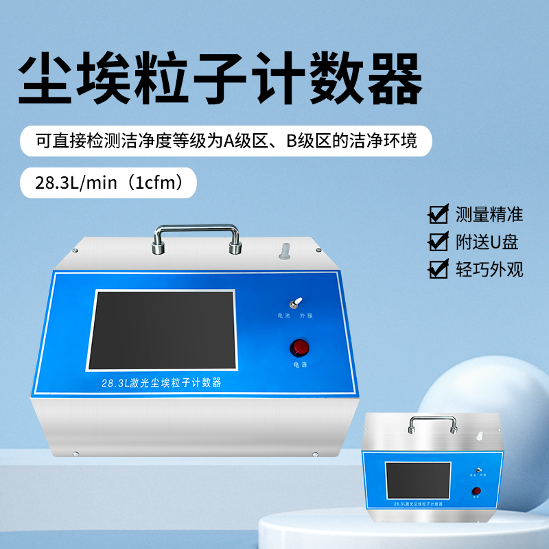 sku1