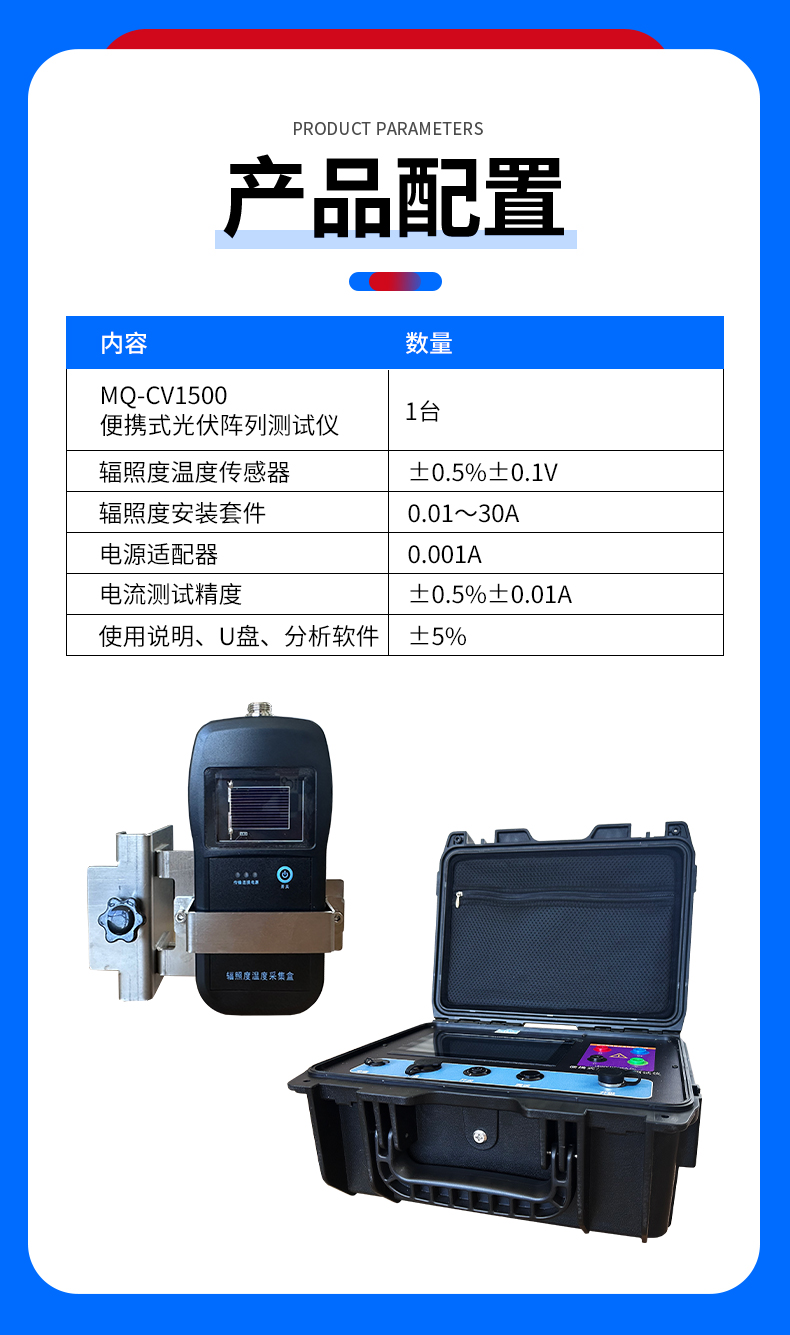 详情_06