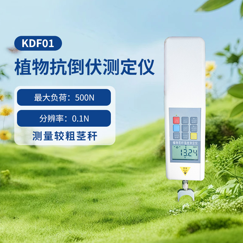 sku1